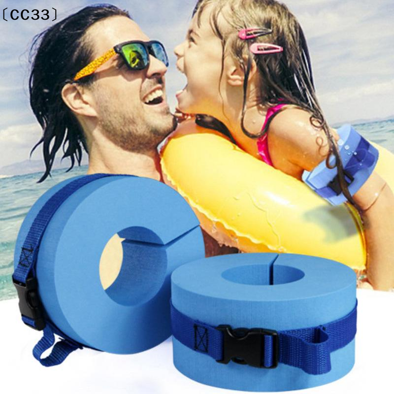1Pc EVA Foam Swimming Float Ri - Aquatic Aerobics recensione e prezzo
